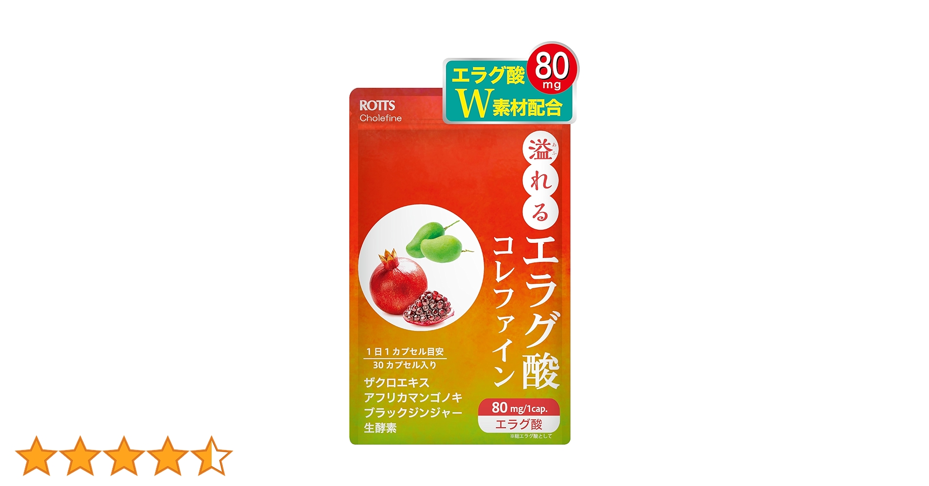 ROTTS 溢れるエラグ酸 コレファイン 6袋計180日分 サプリメント ROTTS エラグ酸 80mg 高配合 サプリ 溢れるエラグ酸 コレ